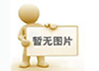 审计