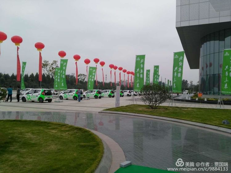 Press Conference on new energy strategy of Bei Neng Automobile Group and the signing ceremony of strategic cooperation with Huachen Xinyuan Chongqing Automobile Co., Ltd. were solemnly held.
